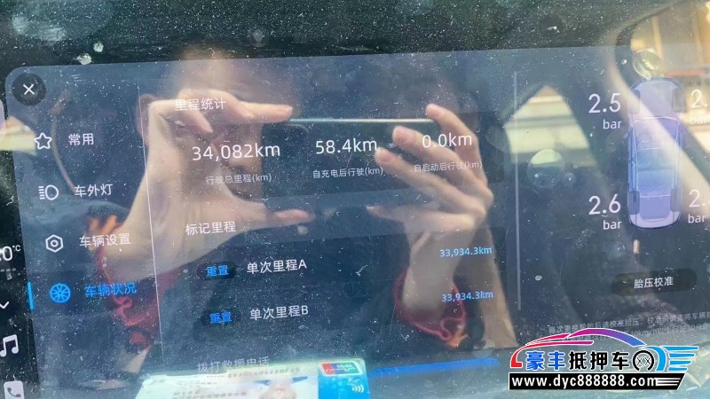 21年小鹏汽车P7轿车抵押车出售