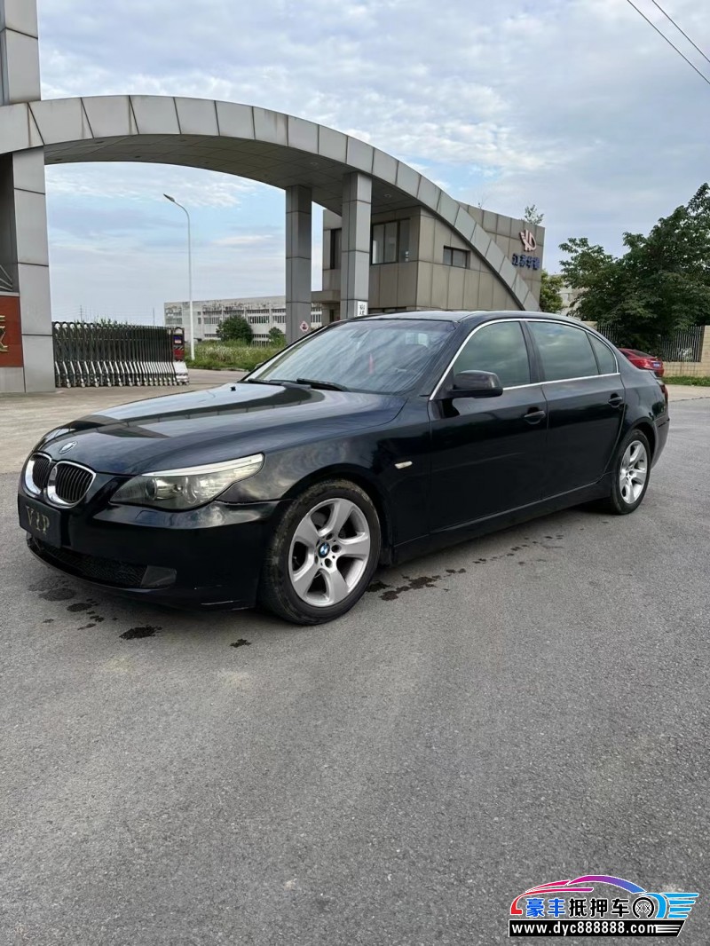 09年宝马5系轿车抵押车出售