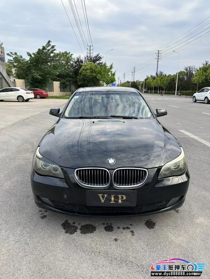 09年宝马5系轿车抵押车出售