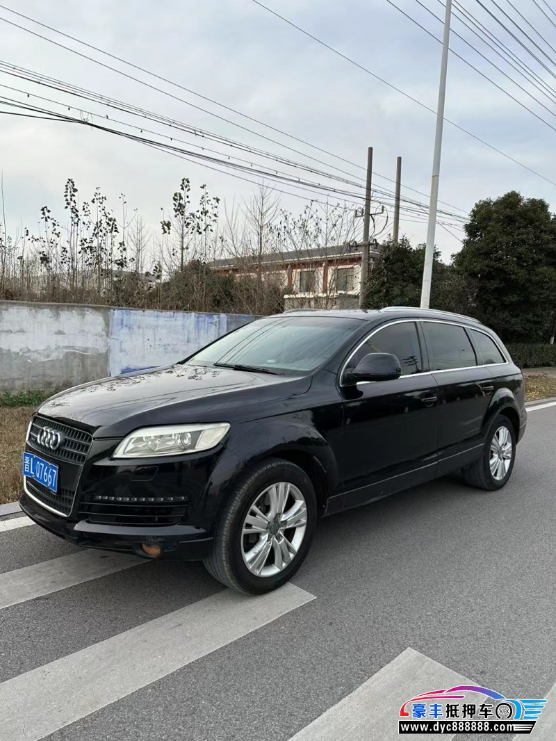 09年奥迪Q7轿车抵押车出售