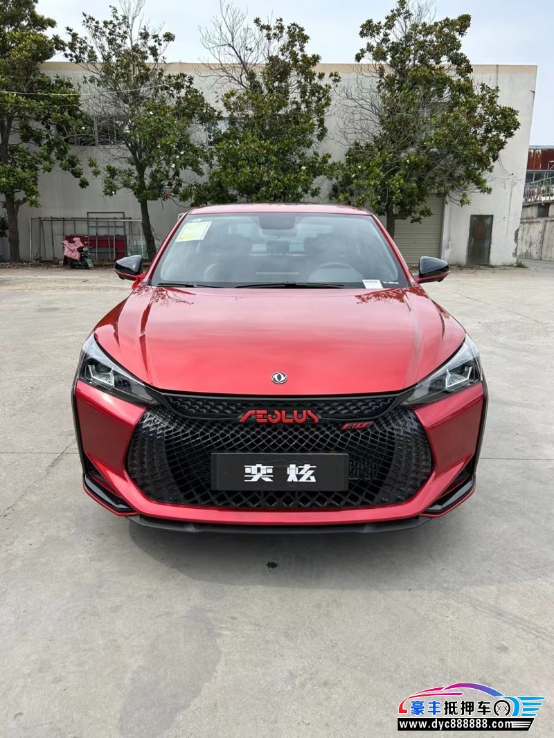 23年东风风神奕炫轿车抵押车出售