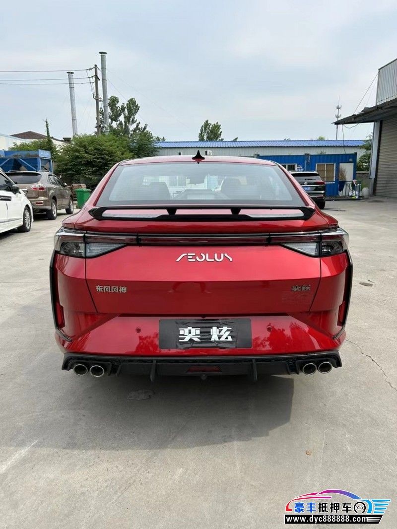 23年东风风神奕炫轿车抵押车出售