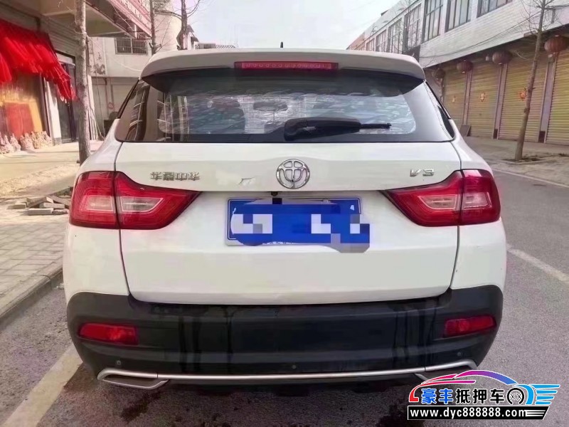 18年中华中华V3轿车抵押车出售