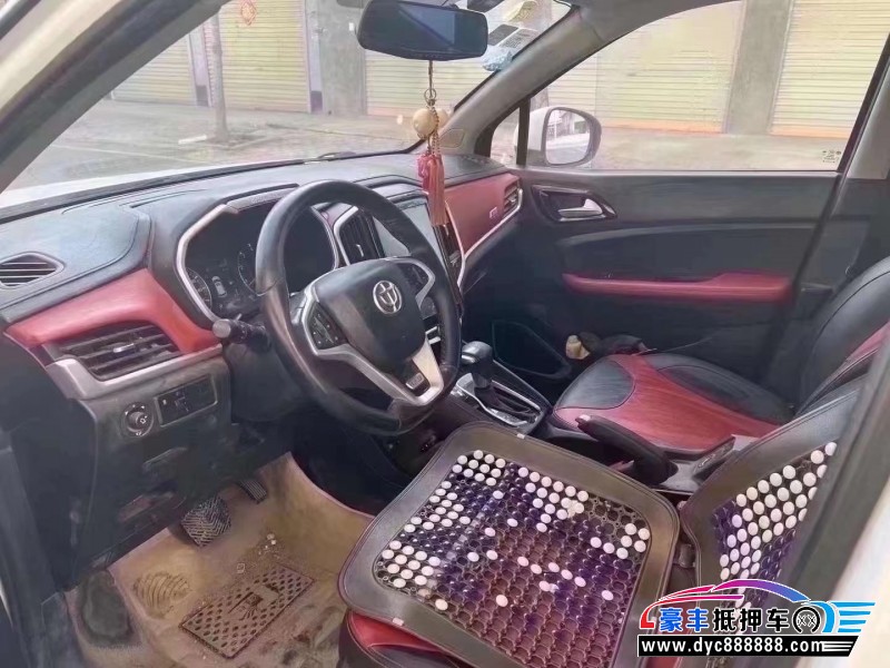 18年中华中华V3轿车抵押车出售