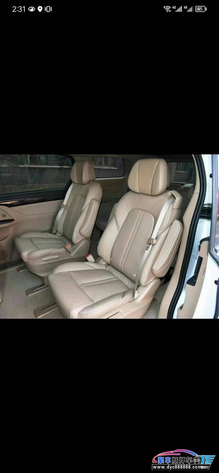 17年别克GL8MPV抵押车出售