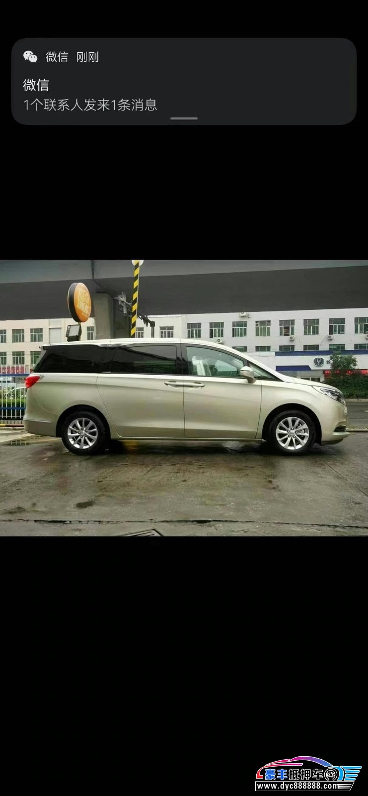 17年别克GL8MPV抵押车出售