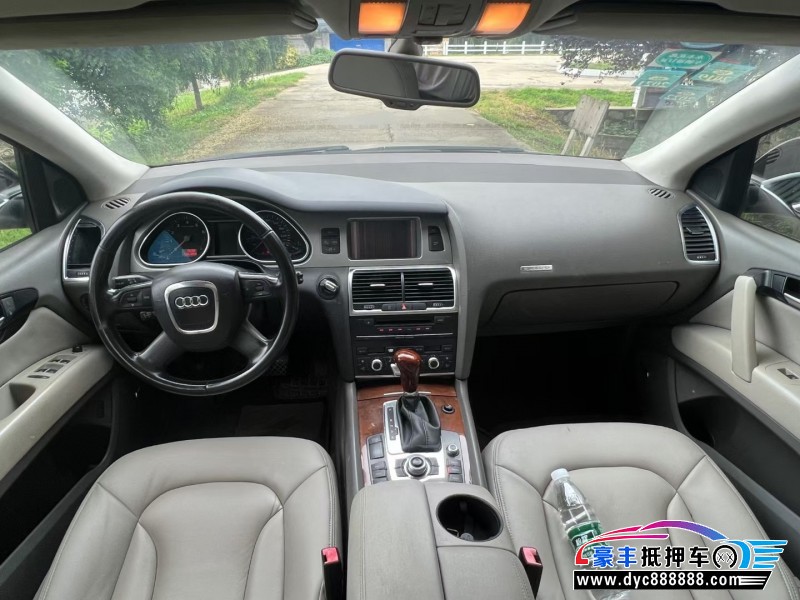 09年奥迪Q7轿车抵押车出售