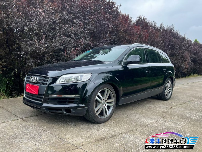 09年奥迪Q7轿车抵押车出售