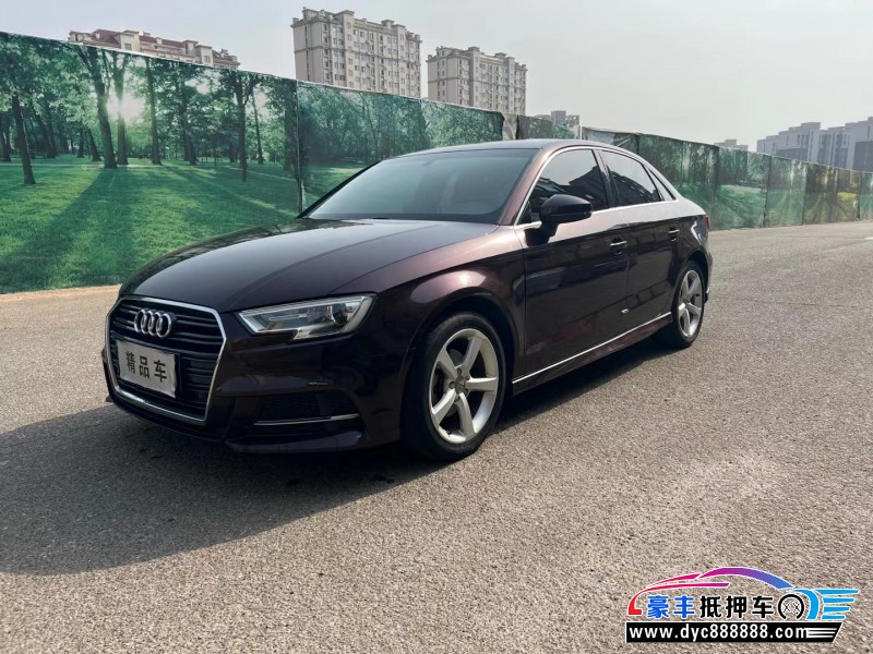 17年奥迪A3轿车抵押车出售