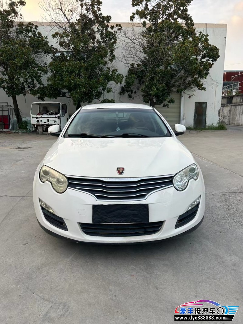 16年荣威550轿车抵押车出售