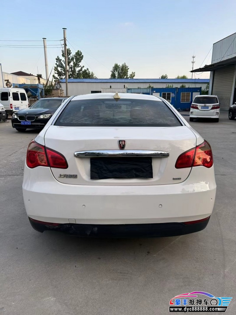 16年荣威550轿车抵押车出售