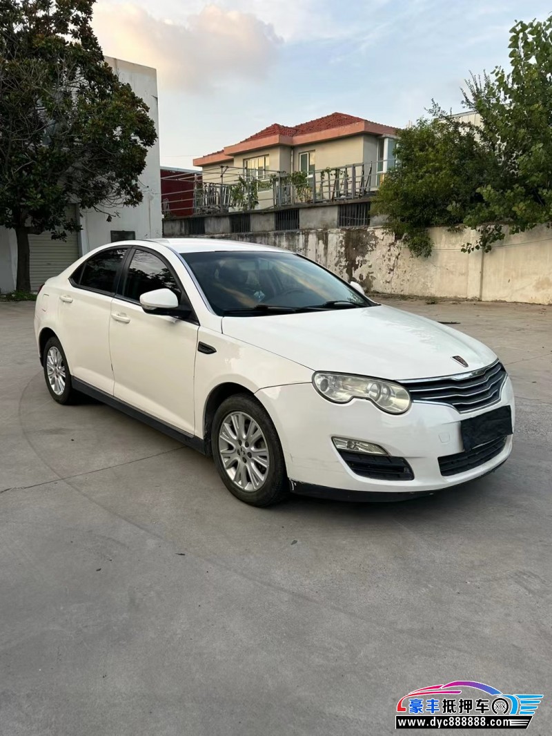 16年荣威550轿车抵押车出售