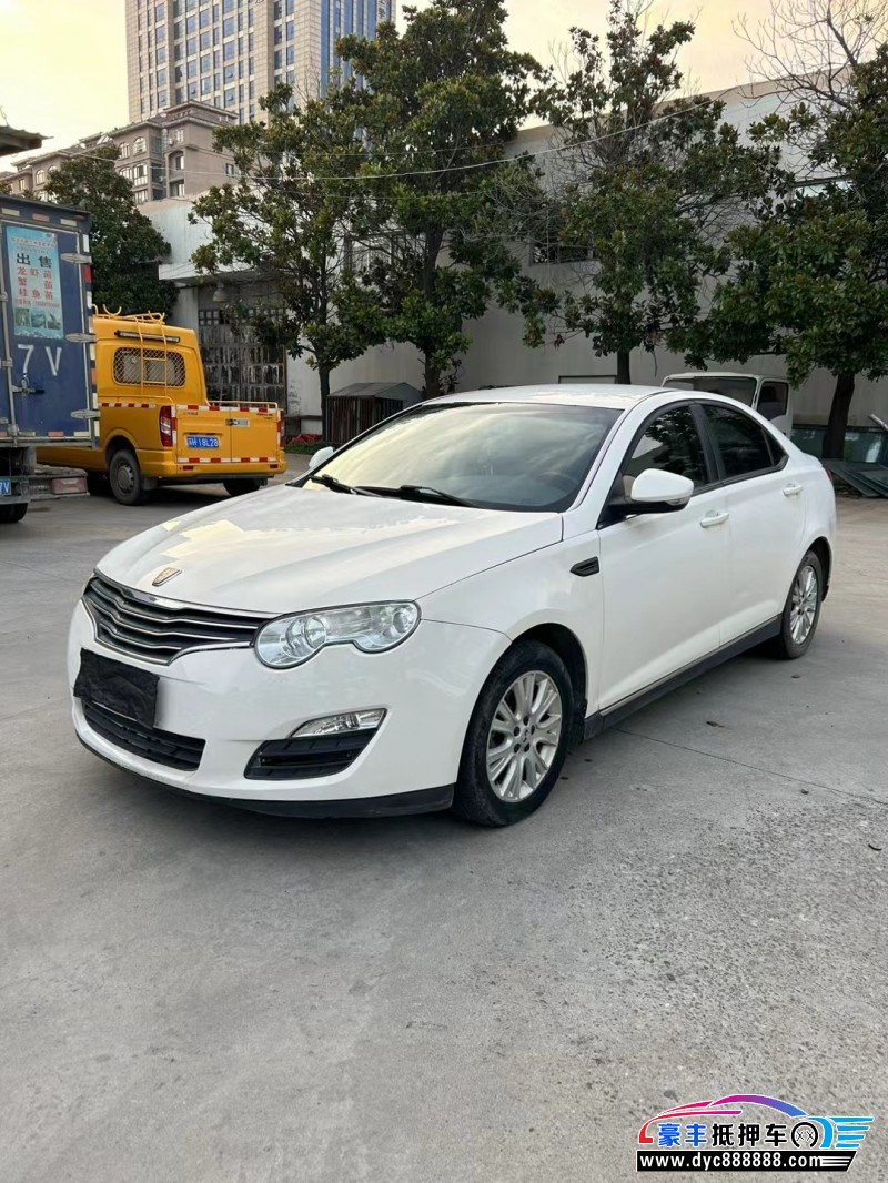 16年荣威550轿车抵押车出售