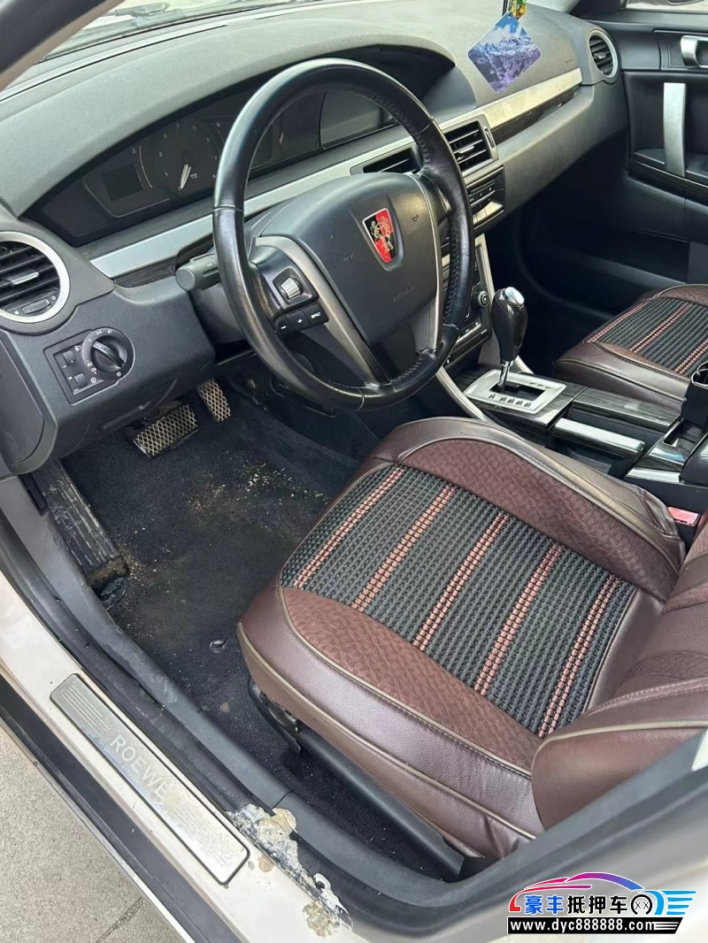 16年荣威550轿车抵押车出售