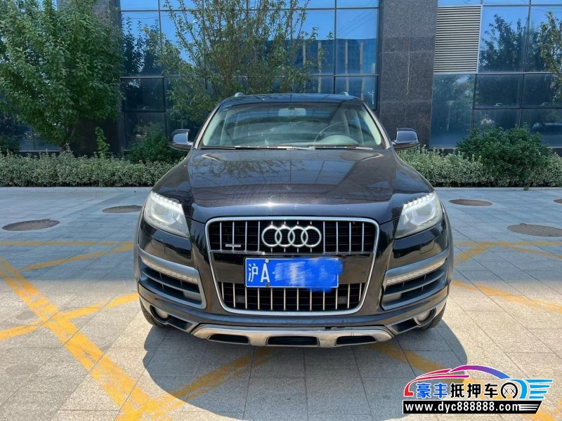14年奥迪Q7轿车抵押车出售