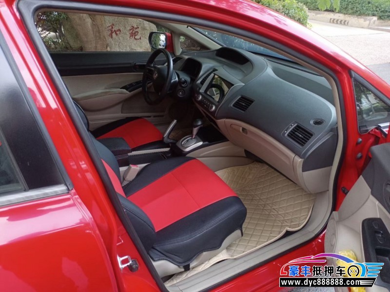 10年本田思域轿车抵押车出售