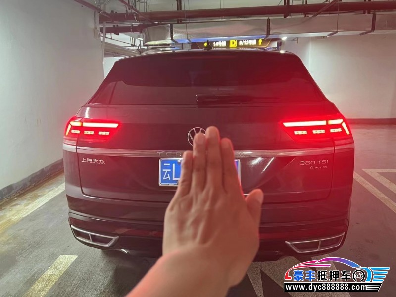 21年大众途昂SUV抵押车出售