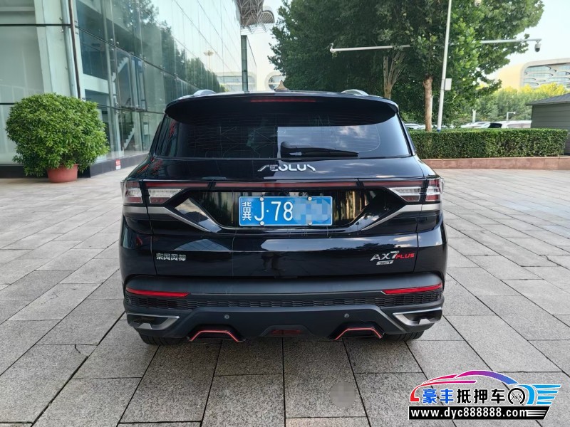 22年东风风神AX7SUV抵押车出售