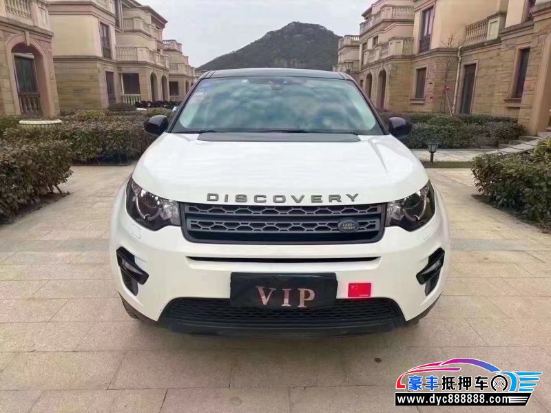 17年路虎发现神行SUV抵押车出售