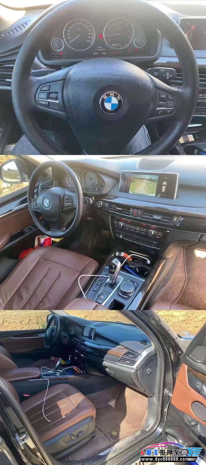 15年宝马X5SUV抵押车出售