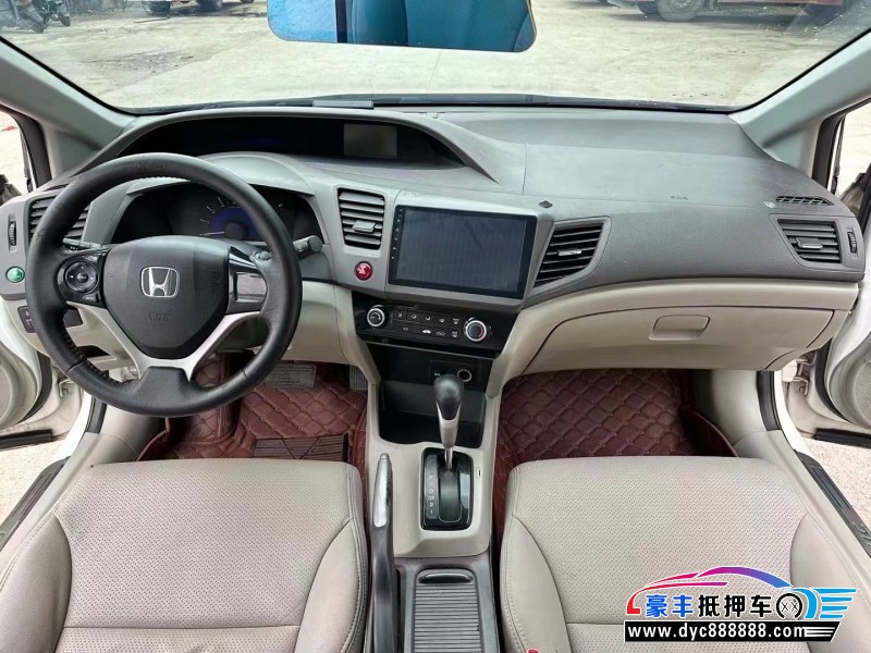 14年本田思域轿车抵押车出售