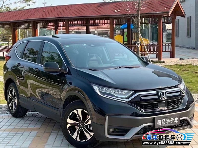 20年本田CR-VSUV抵押车出售