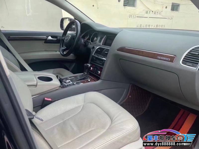 12年奥迪Q7轿车抵押车出售