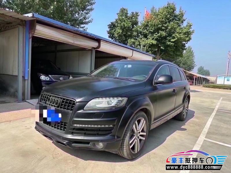 09年奥迪Q7轿车抵押车出售