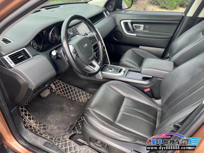 17年路虎发现神行SUV抵押车出售