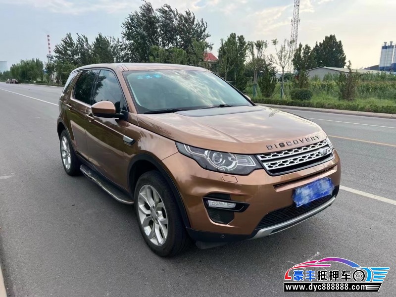 17年路虎发现神行SUV抵押车出售
