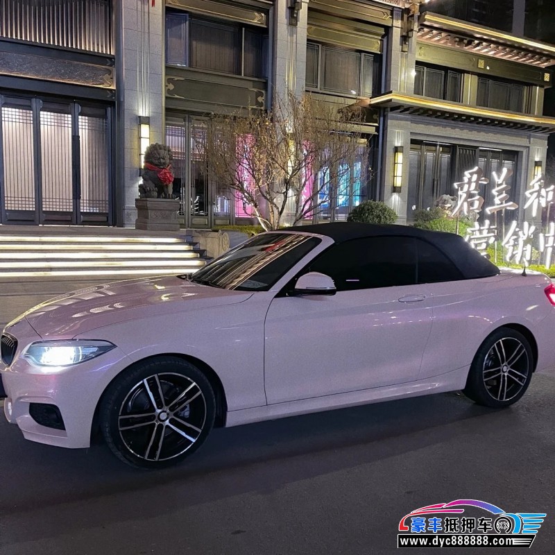 18年宝马2系轿车抵押车出售