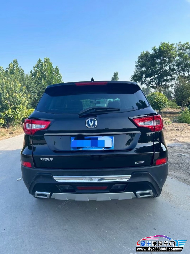 15年长安CS75SUV抵押车出售