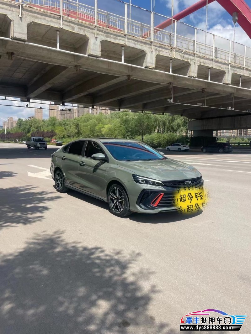 23年吉利缤瑞轿车抵押车出售