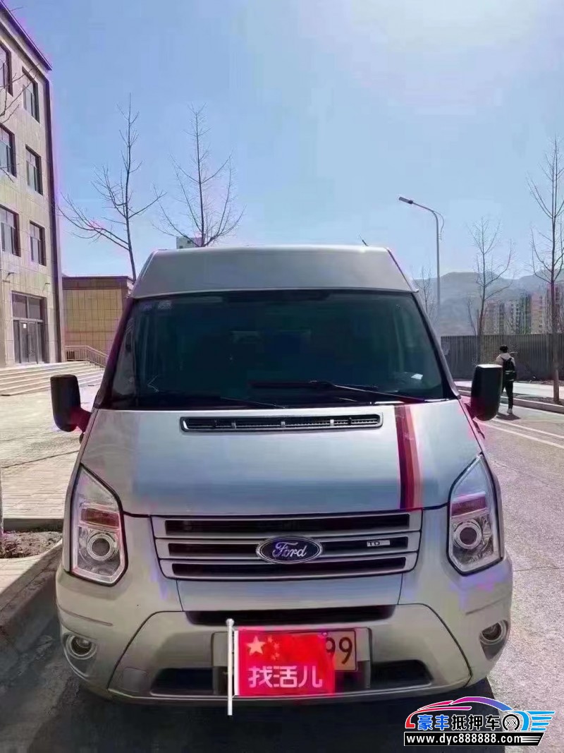 16年福特全顺微面抵押车出售