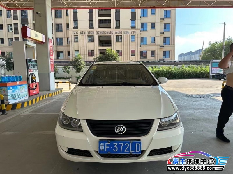 17年力帆汽车620轿车抵押车出售