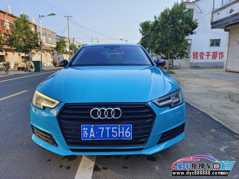 17年奥迪A4轿车抵押车出售
