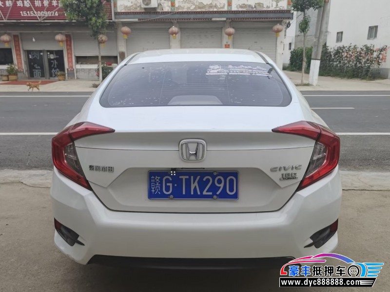 18年本田思域轿车抵押车出售