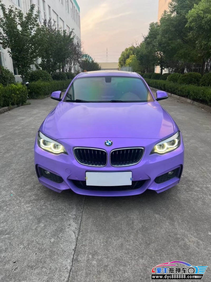 18年宝马2系轿车抵押车出售