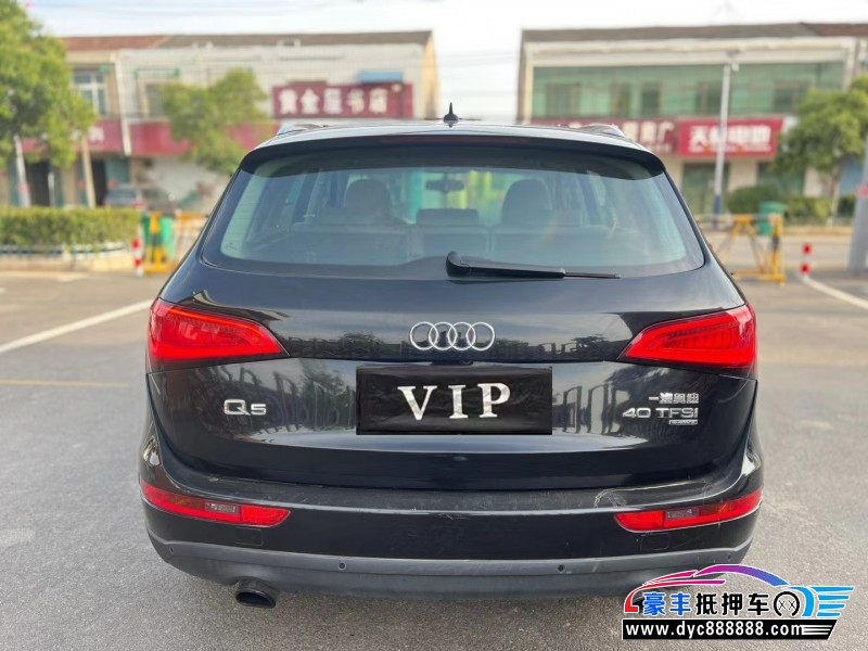 13年奥迪Q5SUV抵押车出售