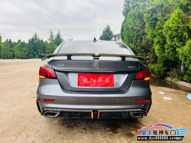 22年名爵6轿车抵押车出售