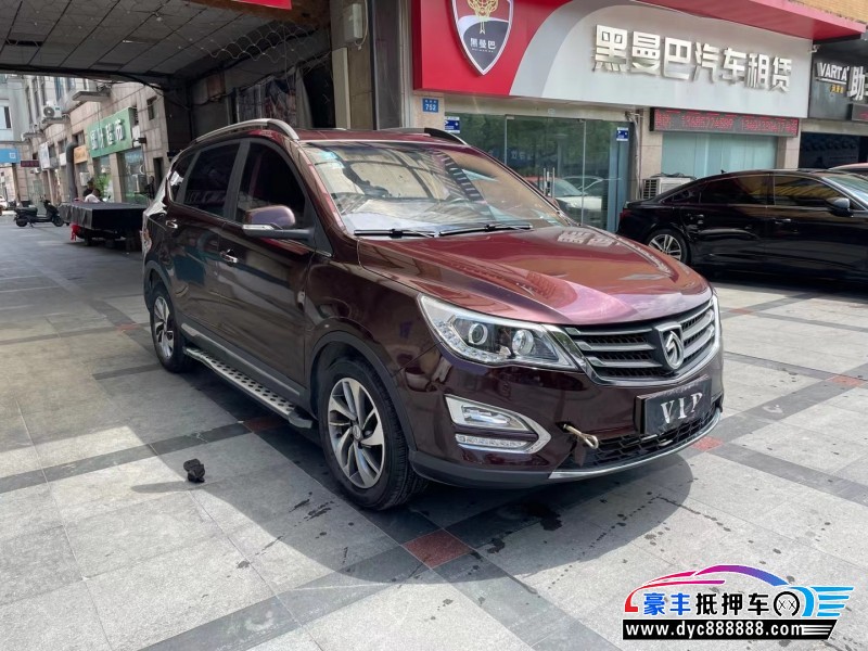 16年宝骏560SUV抵押车出售