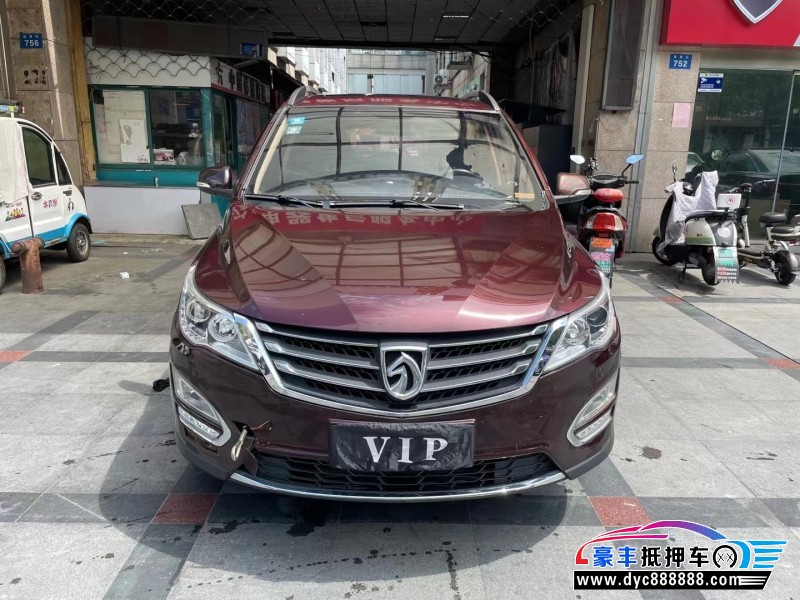 16年宝骏560SUV抵押车出售