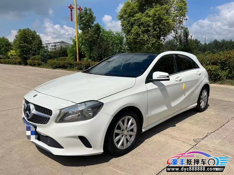 16年奔驰A轿车抵押车出售