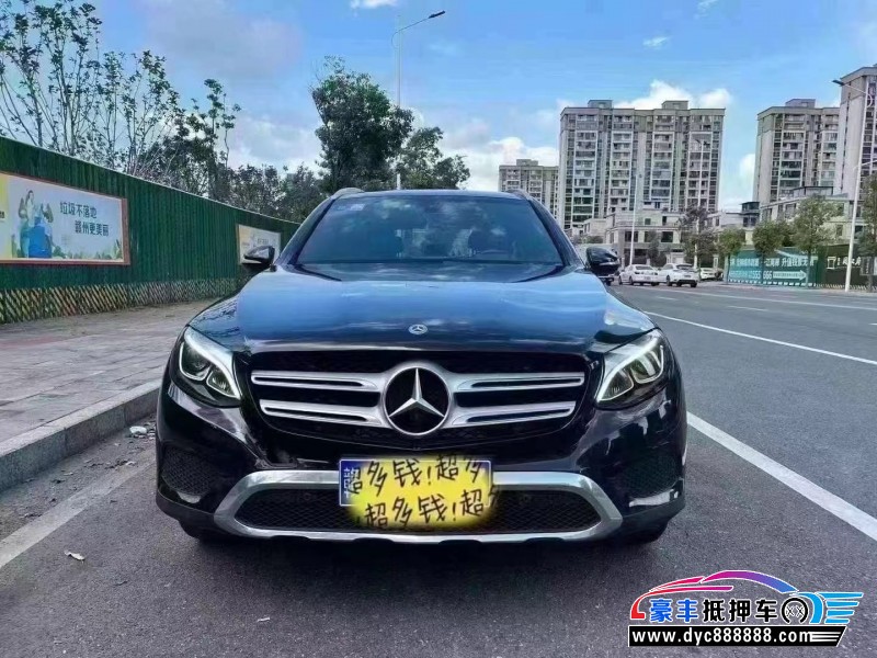 18年奔驰GLC(进口)轿车抵押车出售