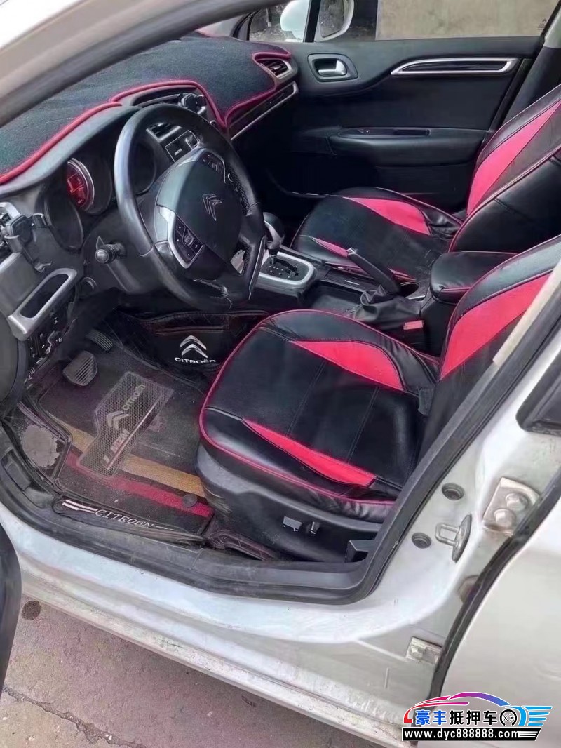 18年雪铁龙C4L轿车抵押车出售