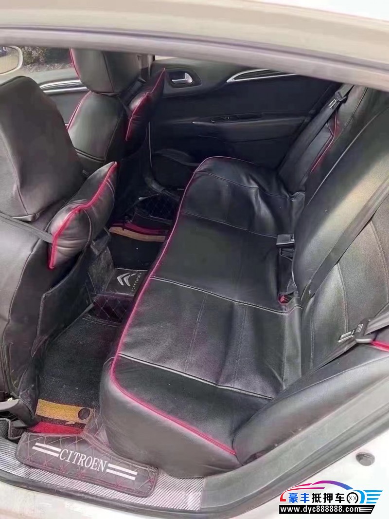 18年雪铁龙C4L轿车抵押车出售