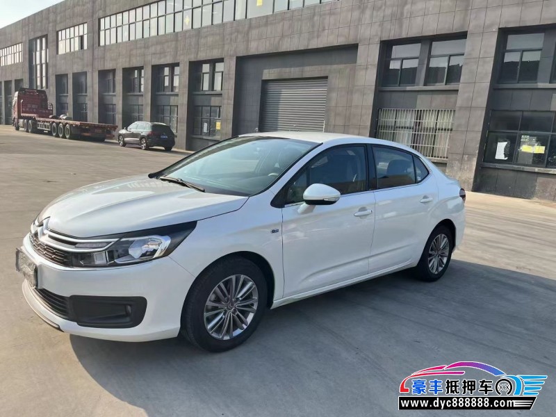 18年雪铁龙C4轿车抵押车出售