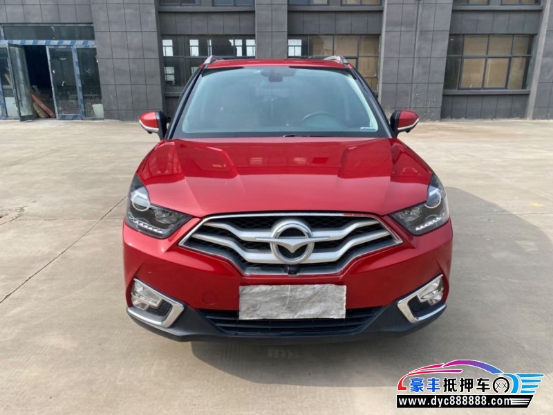 18年海马S5轿车抵押车出售