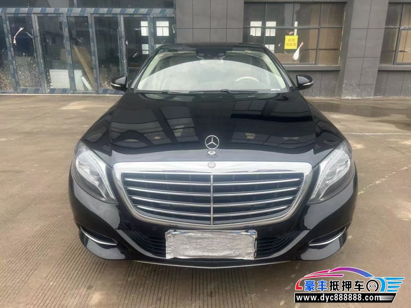 14年奔驰S轿车抵押车出售