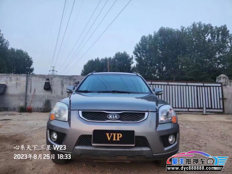 12年起亚狮跑SUV抵押车出售